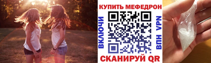 Купить Электрогорск Альфа ПВП  МАРИХУАНА 