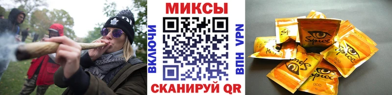БУТИРАТ оксибутират  гидра ONION  Электрогорск 