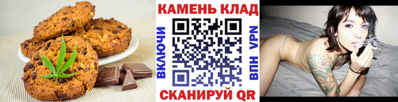 Еда ТГК конопля  Электрогорск 