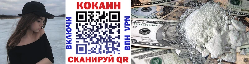 мориарти формула  Электрогорск  OMG сайт  COCAIN 99%  купить наркотик 