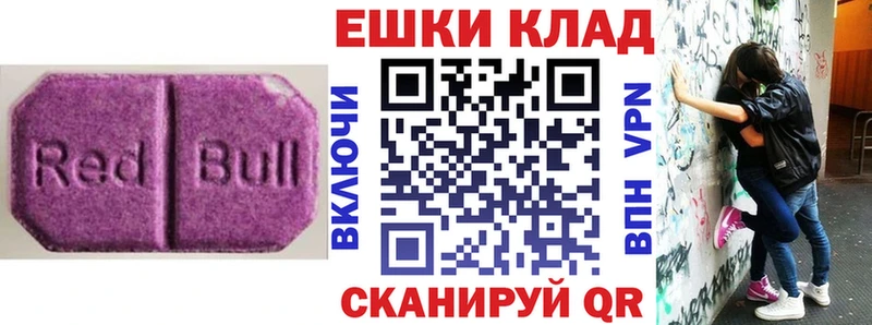 цены   blacksprut зеркало  Экстази Cube  Электрогорск 