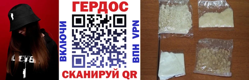 дарк нет как зайти Электрогорск ГЕРОИН хмурый цена