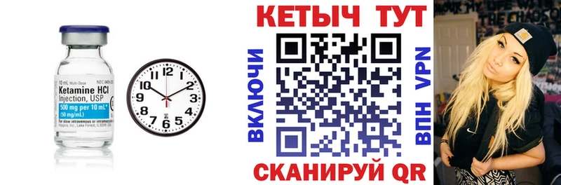 блэк спрут зеркало  Электрогорск  Кетамин VHQ 