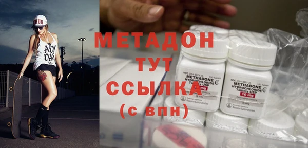 ПСИЛОЦИБИНОВЫЕ ГРИБЫ Беломорск