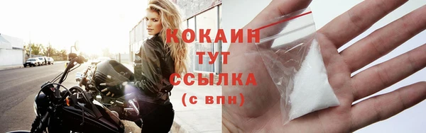 кокаин колумбия Белокуриха