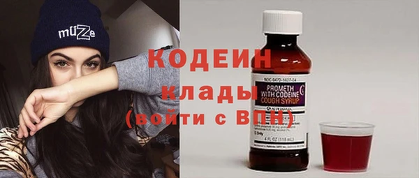 ПСИЛОЦИБИНОВЫЕ ГРИБЫ Беломорск