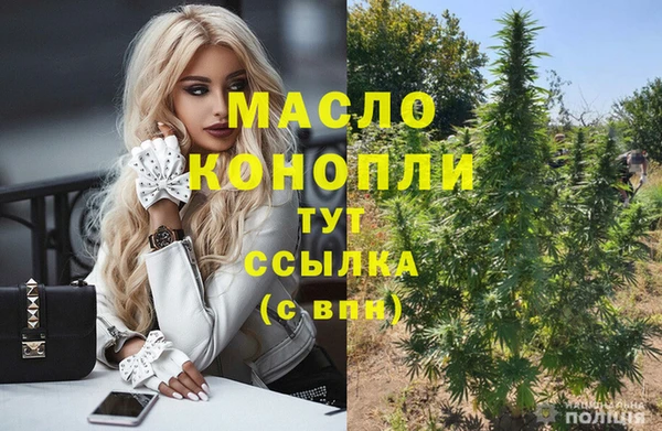 ПСИЛОЦИБИНОВЫЕ ГРИБЫ Беломорск