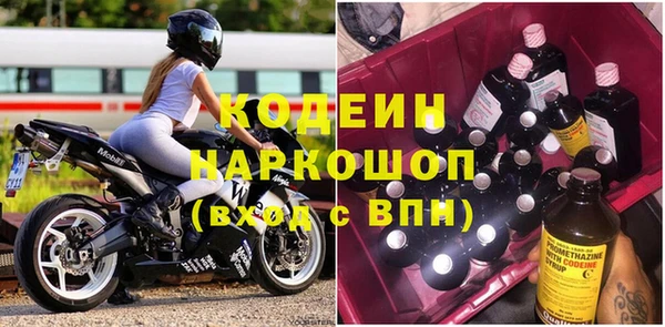 ПСИЛОЦИБИНОВЫЕ ГРИБЫ Беломорск