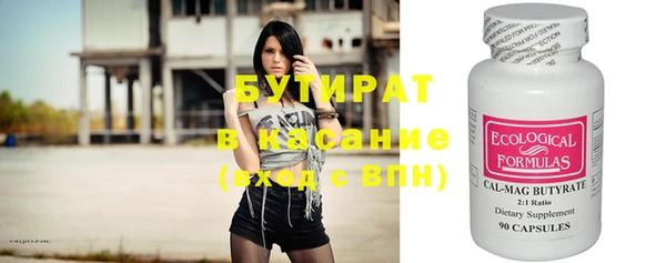 ПСИЛОЦИБИНОВЫЕ ГРИБЫ Беломорск