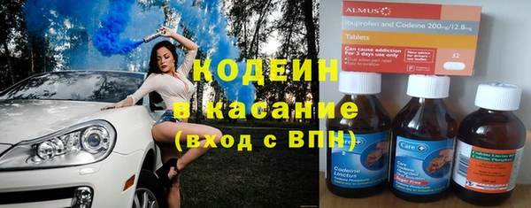 ПСИЛОЦИБИНОВЫЕ ГРИБЫ Беломорск