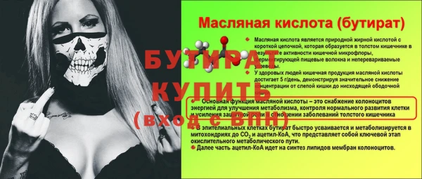 кокаин колумбия Белокуриха