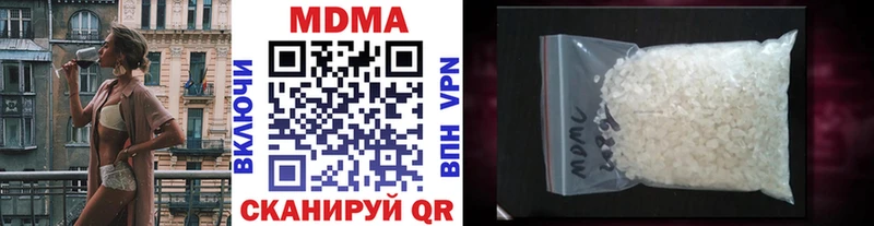 где можно купить Электрогорск МДМА VHQ