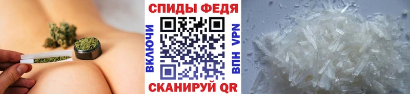 дарк нет состав  Электрогорск  Первитин Methamphetamine  что такое наркотик 