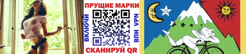 Марки 25I-NBOMe 1,5мг  продажа наркотиков  Электрогорск 