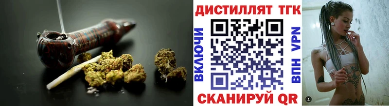 Дистиллят ТГК вейп  Электрогорск 